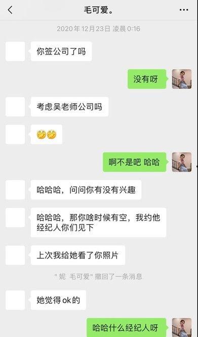 疯姐直播爆料最新消息今天,今日热点事件最新进展